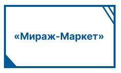 «Мираж-Маркет»