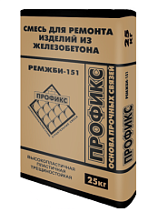 РемЖБИ 151 «Профикс»