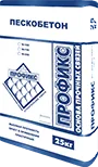 Пескобетоны