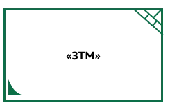 «ЗТМ»