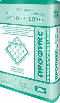 Шпатлевка финишная полимерная «Супербелая»