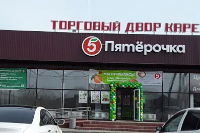 Новокузнецк, переулок Андреевский 2