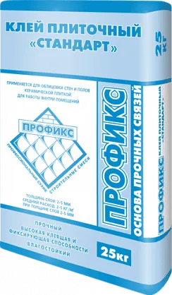 Клей плиточный «Стандарт» для укладки керамической плитки и керамогранита