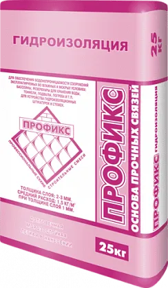 Гидроизоляция