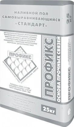 Наливной самовыравнивающийся пол «Стандарт»