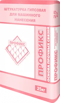 Штукатурка гипсовая машинного нанесения «ПРОФИКС»