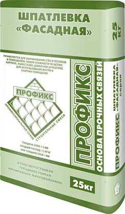 Шпатлевка «Фасадная»