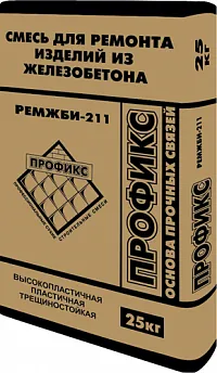 РемЖБИ 211 «Профикс»