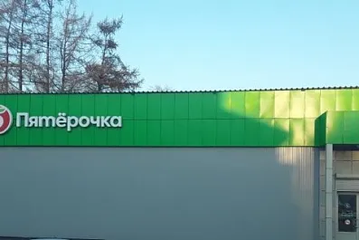 г.Киселевск