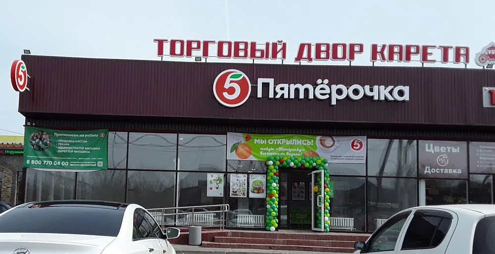 Новокузнецк, переулок Андреевский 2