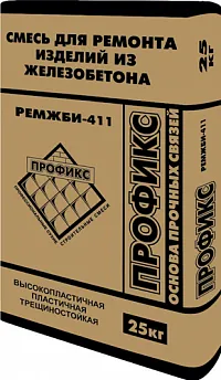 РемЖБИ 411 «Профикс»