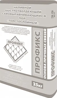Наливной быстротвердеющий самовыравнивающийся пол