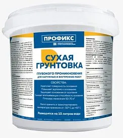 Грунтовка сухая глубокого проникновения