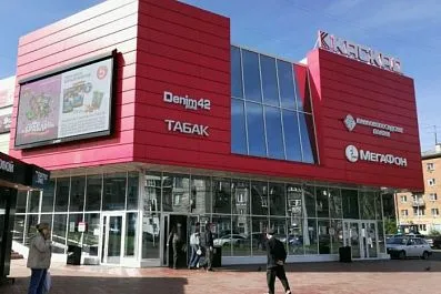 г. Новокузнецк, торговый центр «Каскад»