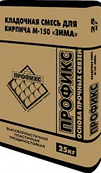 Кладочная смесь для кирпича М150 «Зима»