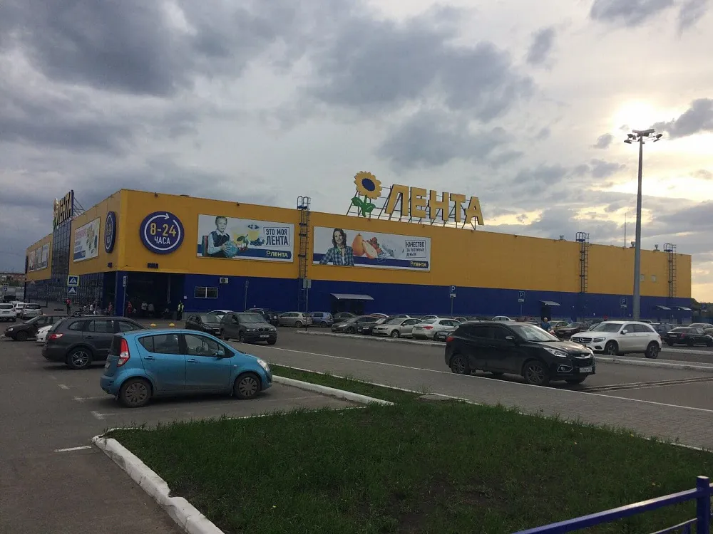 «Лента», южный район