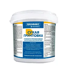 Грунтовочные составы