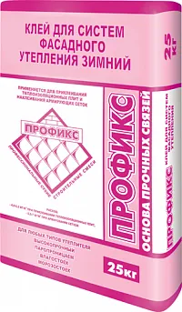 Клей для фасадного утепления «зимний» («Профикс»)