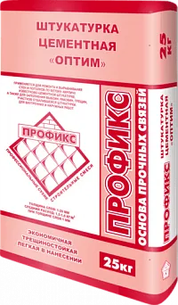 Штукатурка цементная «Оптим»