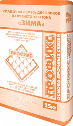 Кладочная смесь для блоков из ячеистого бетона «Зима»