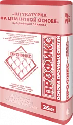 Штукатурка на цементной основе «Модифицированная»